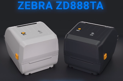 Zebra ZD888TA 桌面打印機 | 物超所值，打印質量出色，操作簡便